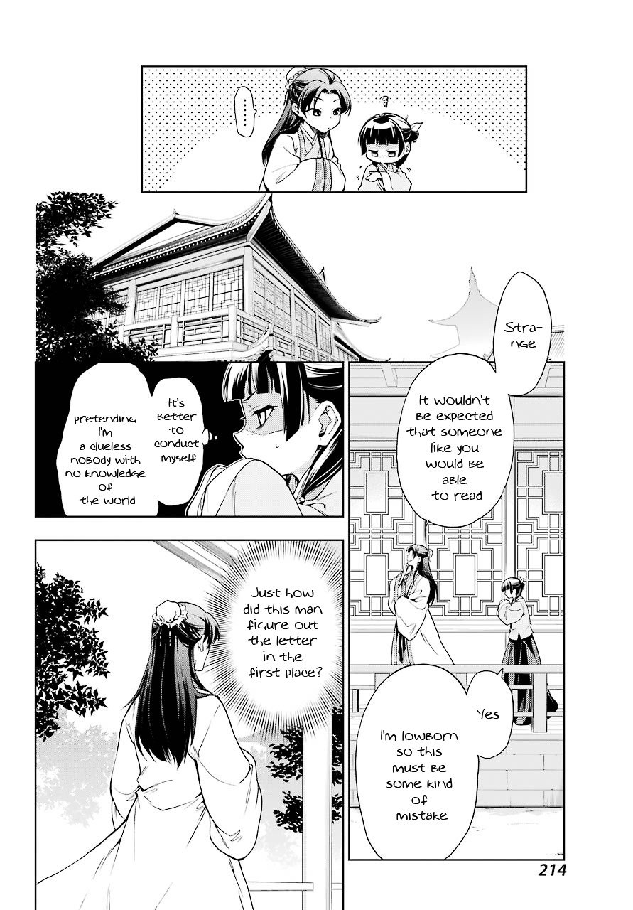 The Apothecary Diaries, Chapter 1 image 35